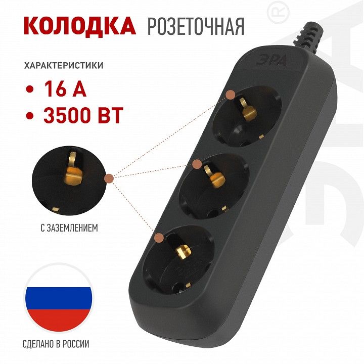 Колодка Эра  KX-3e-B