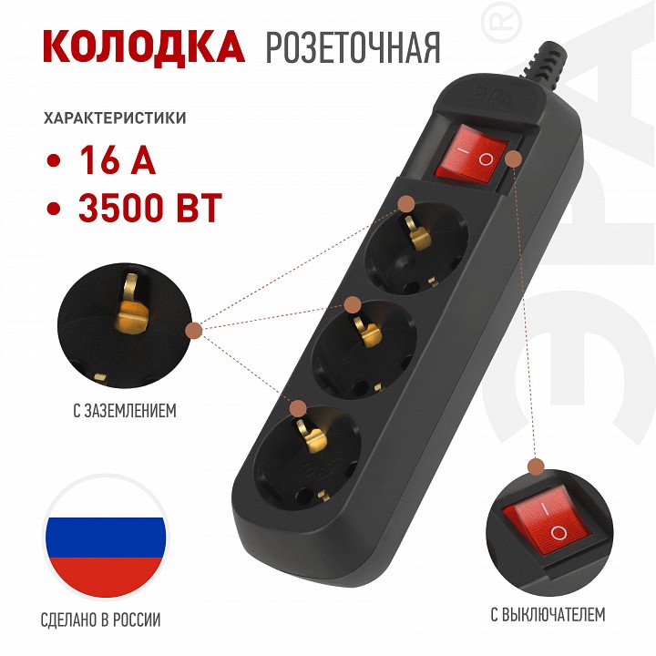 Колодка Эра  KX-3es-B