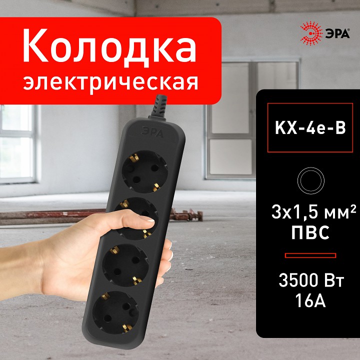 Колодка Эра  KX-4e-B