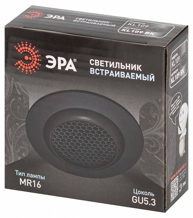 Встраиваемый светильник Эра  KL109 BK