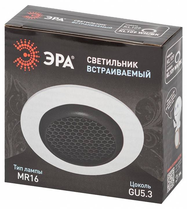 Встраиваемый светильник Эра  KL109 WH/BK