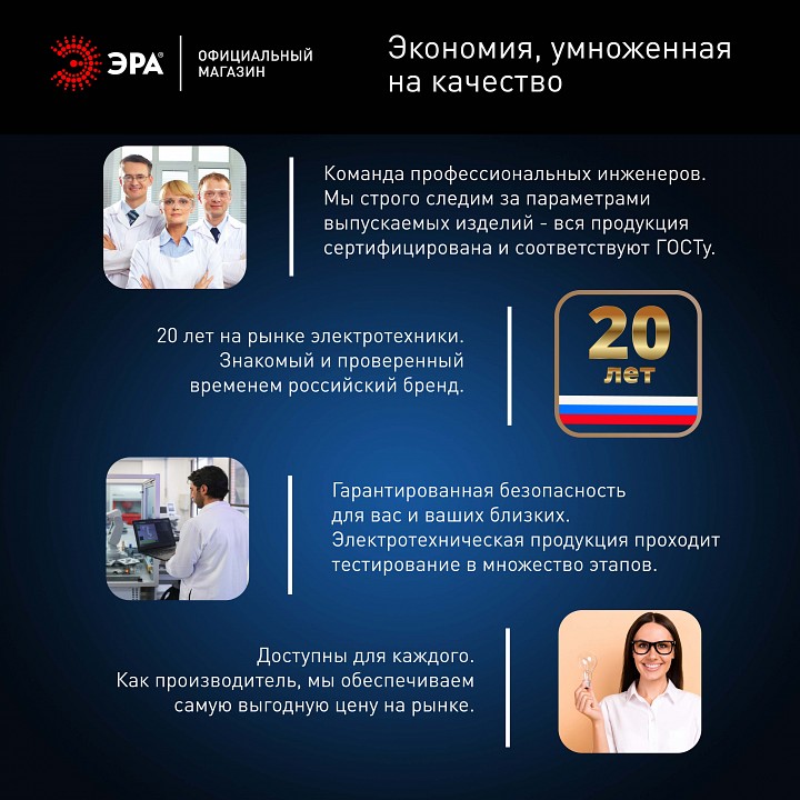 Лампа светодиодная Эра  E27, E40 60Вт 6500K LED POWER T120-60W-6500-E27/E40 R