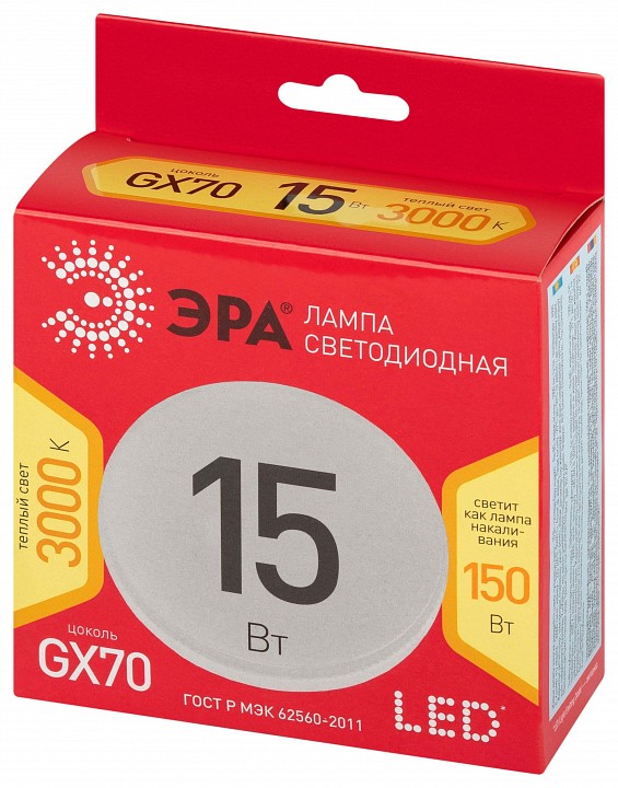 Лампа светодиодная Эра  LED GX-15W-830-GX70 R