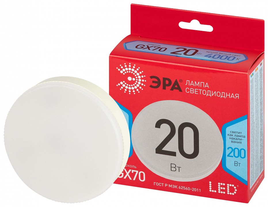 Лампа светодиодная Эра  LED GX-20W-840-GX70 R