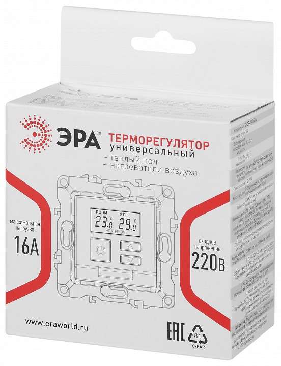 Панель климатическая встраиваемая без рамки Эра Эра Elegance 14-4111-16