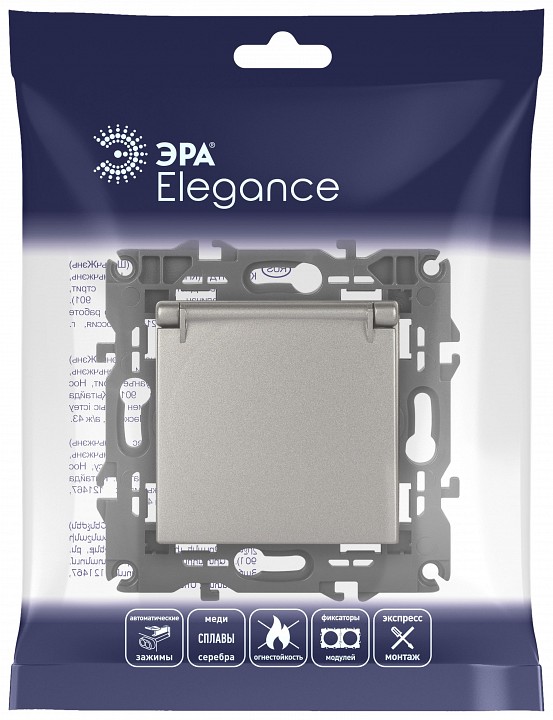 Розетка с заземлением и со шторкой, без рамки с крышкой Эра Эра Elegance 14-2103-16