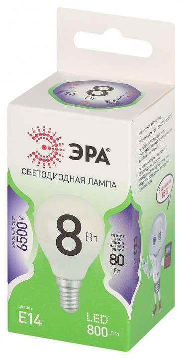 Лампа светодиодная Эра Green Line LED P45-8W-865-E14 GL