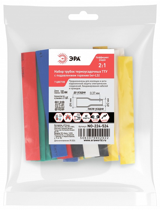 Термоусадочная трубка Эра  NO-224-524