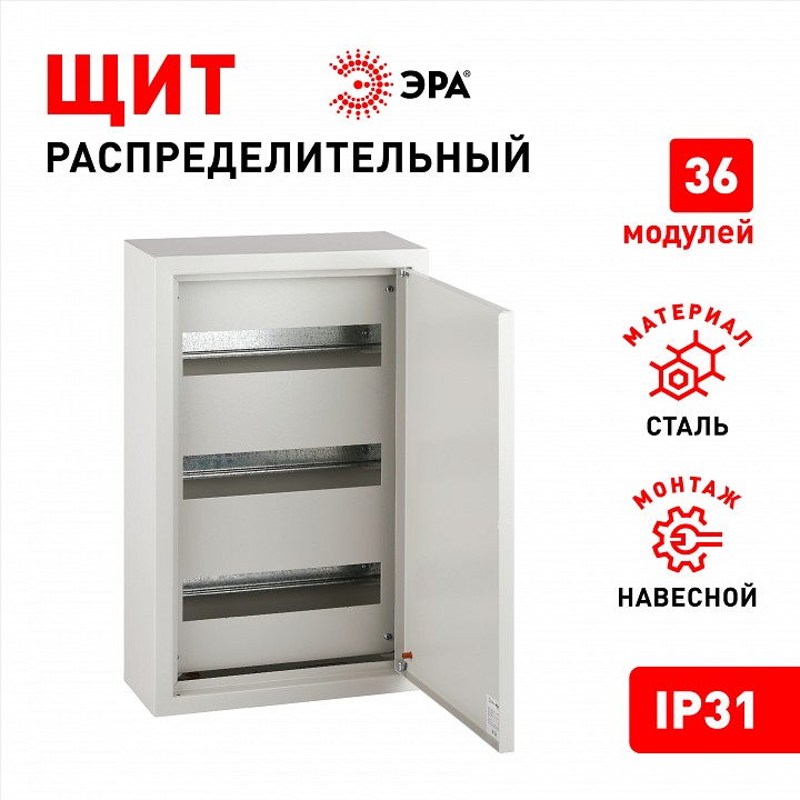 Электрический щиток навесной Эра  sсrn36.31