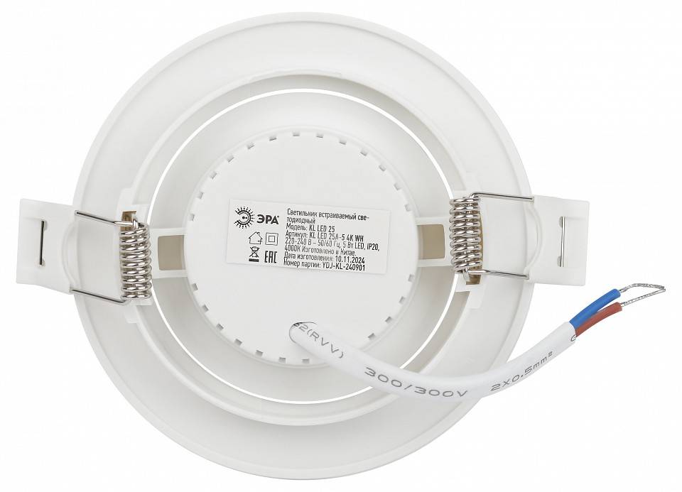Встраиваемый светильник Эра  KL LED 25A-5 4K WH