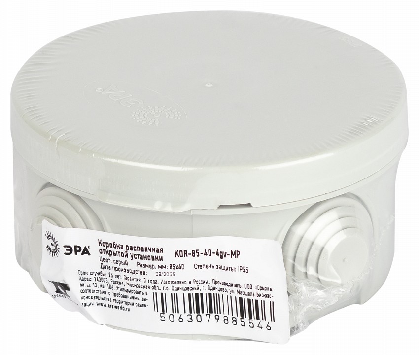 Короб распределительния Эра  KOR-85-40-4gv-MP