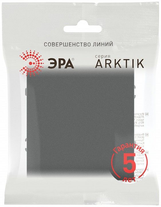 Переключатель перекрестный одноклавишный без рамки Эра Arktik Б0070389