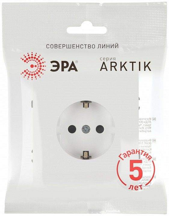 Розетка с заземлением, без рамки Эра Arktik Б0070421