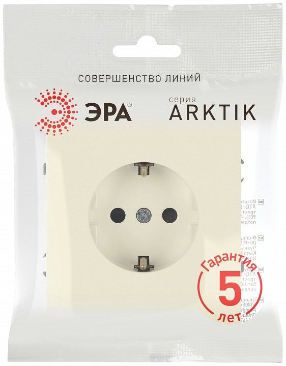 Розетка с заземлением и со шторкой, без рамки Эра Arktik Б0070425