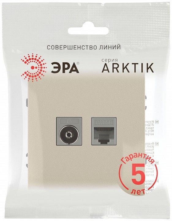 ТВ-розетка и розетка Ethernet RJ-45 без рамки Эра Arktik Б0070497