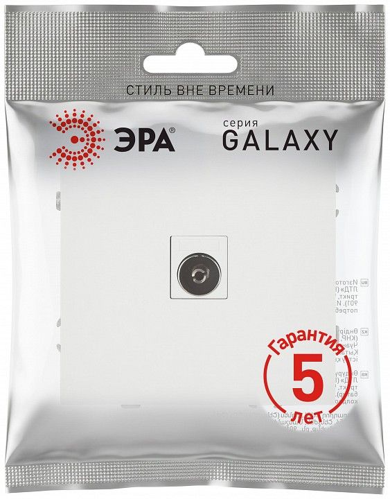 Розетка Ethernet RJ-45 без рамки Эра Galaxy Б0070750