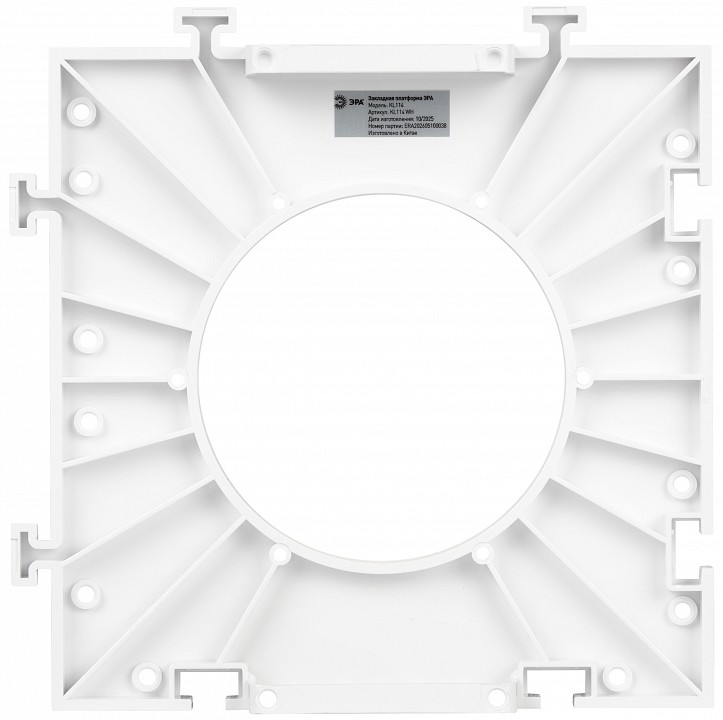 Крепление для встраивания светильника Эра KL114 KL114 WH