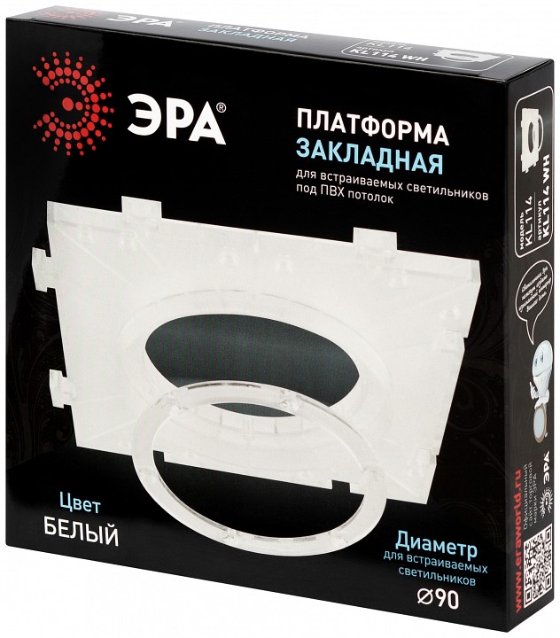 Крепление для встраивания светильника Эра KL114 KL114 WH
