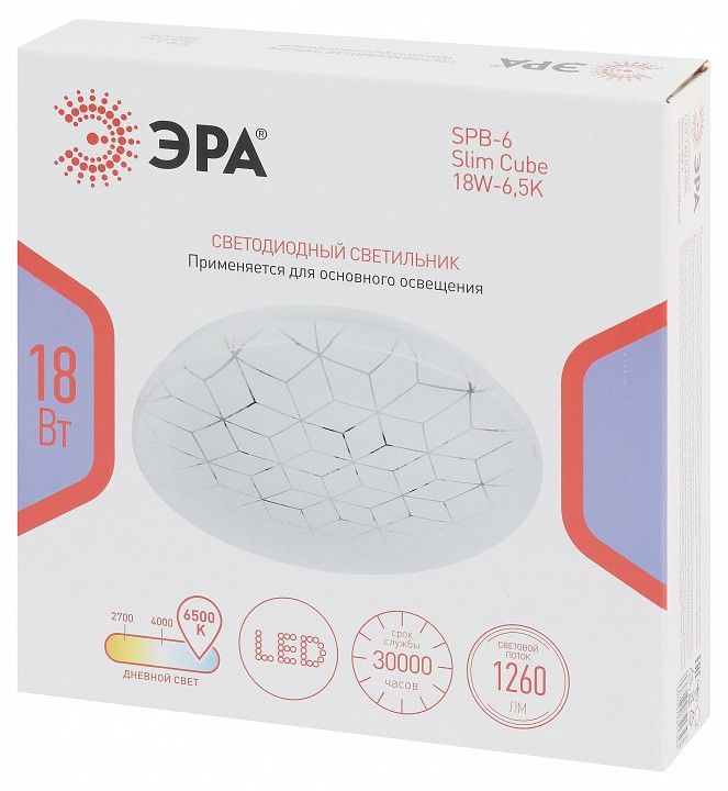 Накладной светильник Эра Cube SPB-6 Slim Cube 18W-6,5K