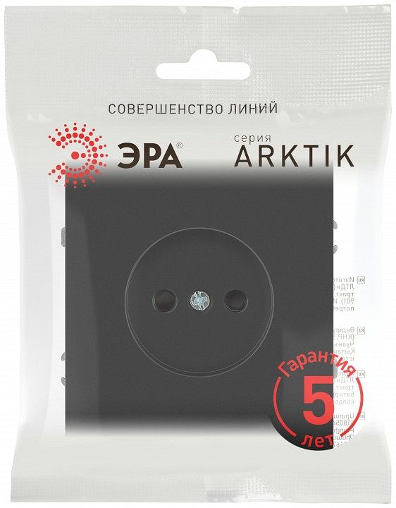 Розетка без заземления, без рамки Эра Arktik Б0071677