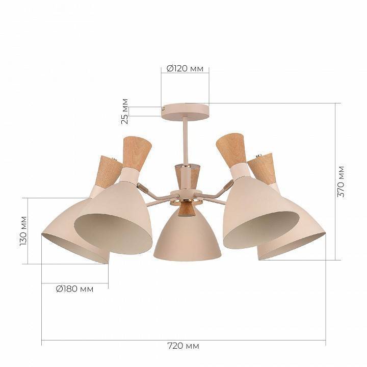 Люстра на штанге EVOLUCE Vista 5 ламп SLE1256-502-05