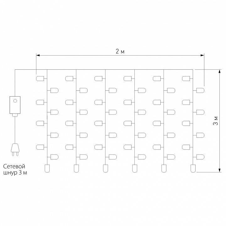 Занавес световой Eurosvet 200-002 200-002 белый