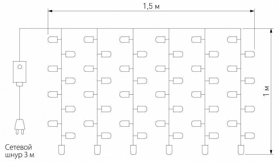 Занавес световой Eurosvet 200-001 200-001 теплый белый