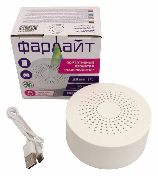 Светильник бактерицидный Farlight FAR000151