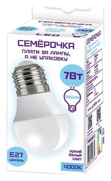 Лампа светодиодная Farlight GX53 10 Вт 3000 К FAR000213