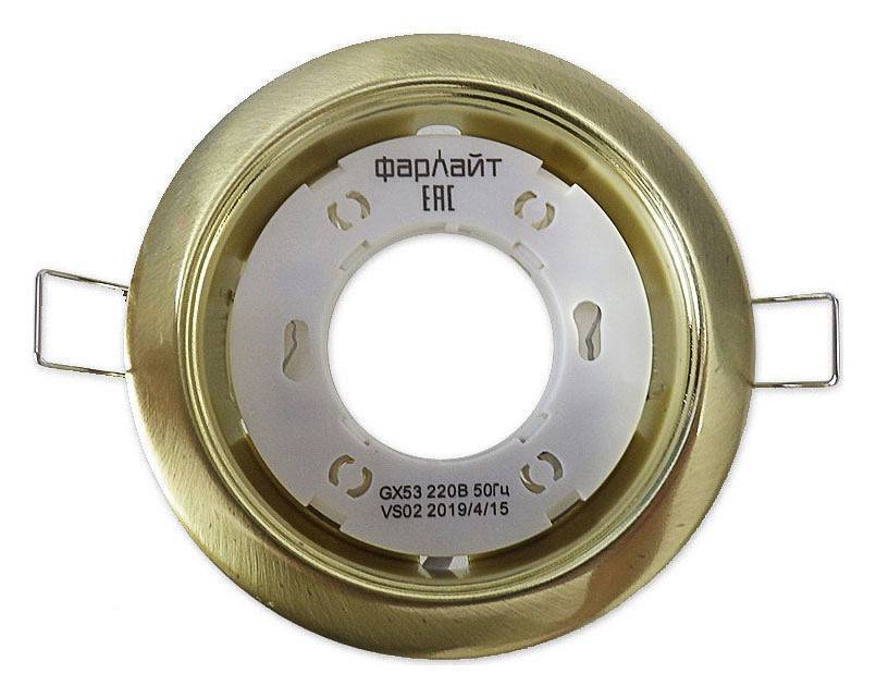 Встраиваемый светильник Farlight GX53 FAR002038