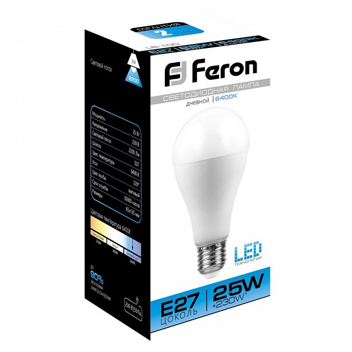 Лампа светодиодная Feron  25792