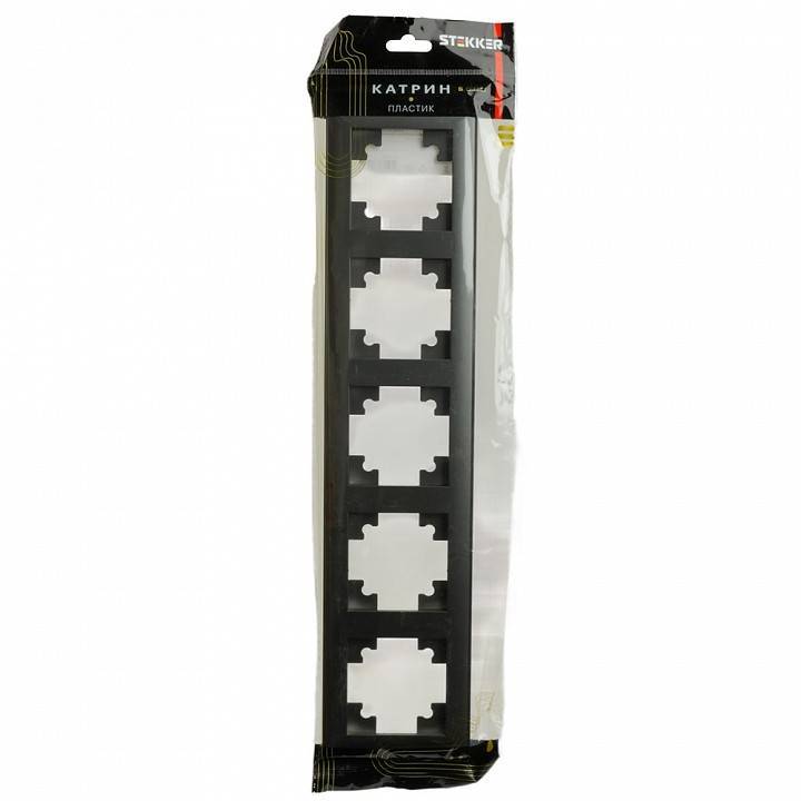 Рамка на 5 постов Stekker PFR00-7005-06 39811