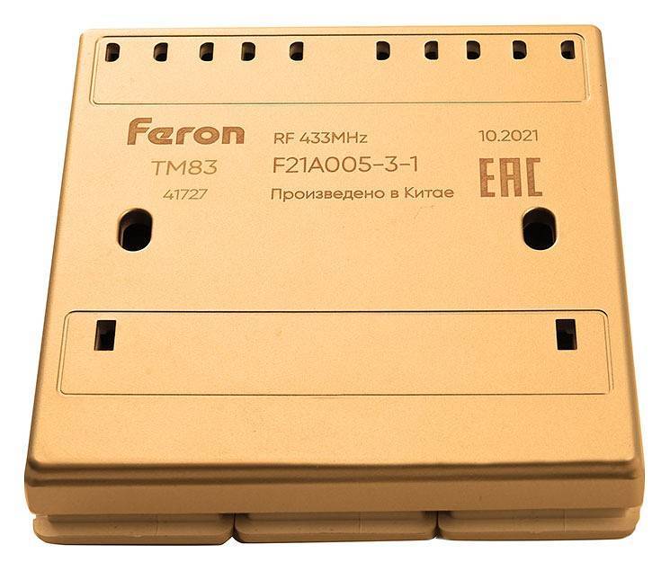 Выключатель беспроводной трехклавишный Feron Tm 83 41727