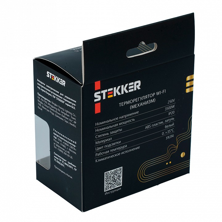 Терморегулятор для теплого пола с функцией Wi-Fi Stekker Катрин 50375