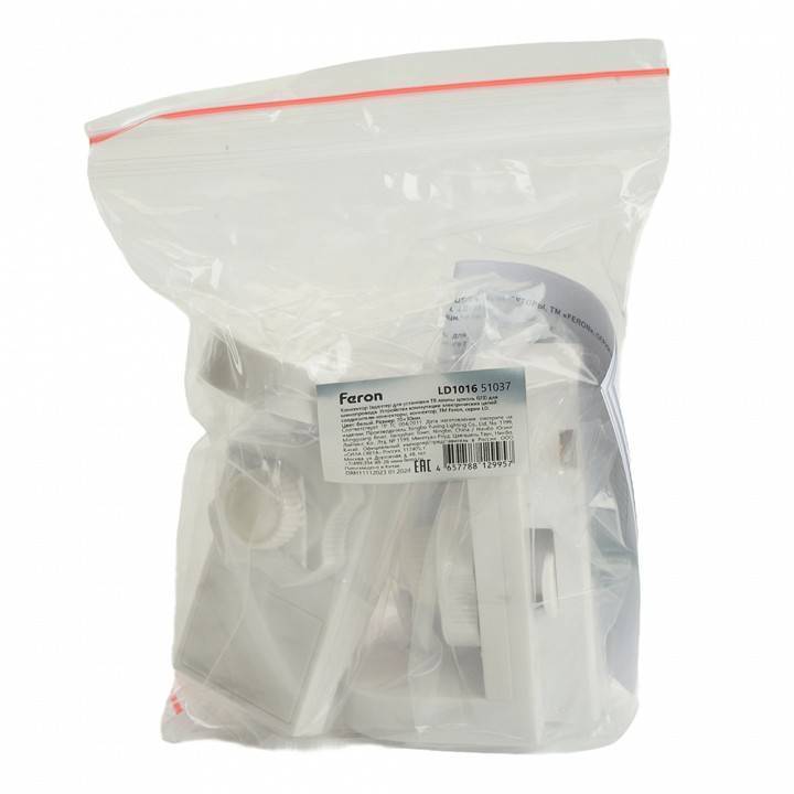 Переходник для трека Feron LD1016 51037