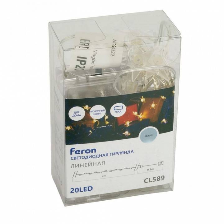 Гирлянда с насадками Feron CL589 51446