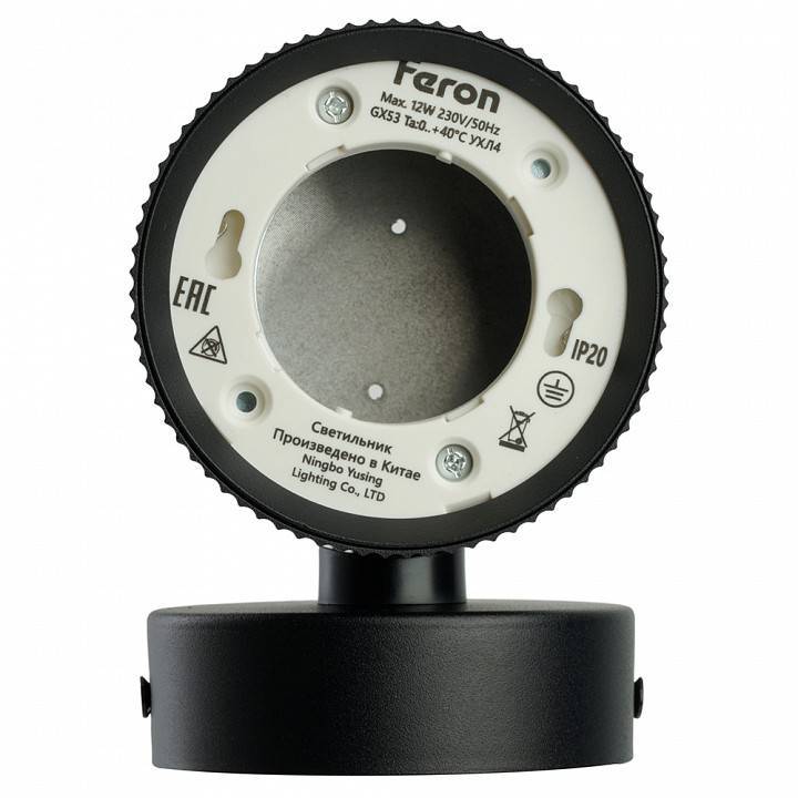 Бра Feron HL4580 51675