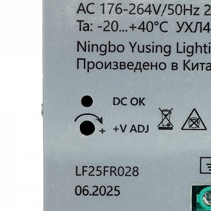 Блок питания Feron LB008 52138