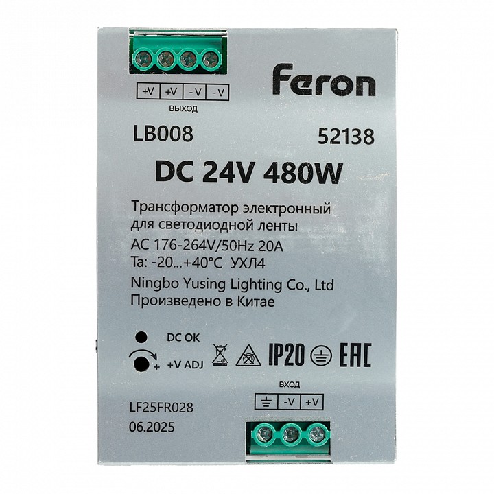 Блок питания Feron LB008 52138