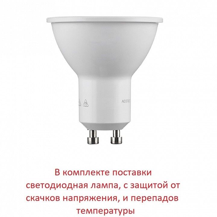 Накладной светильник Fumagalli MARTA 1A4.000.000.AXU1L
