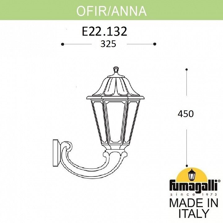 Светильник на штанге Fumagalli ANNA E22.132.000.WXE27