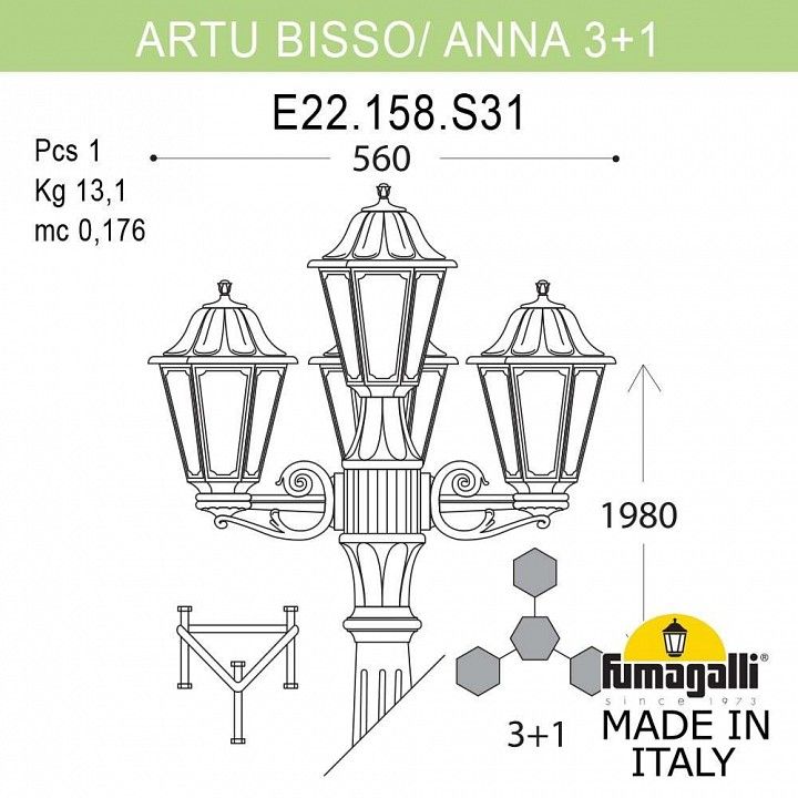 Фонарный столб Fumagalli ANNA E22.158.S31.BXE27