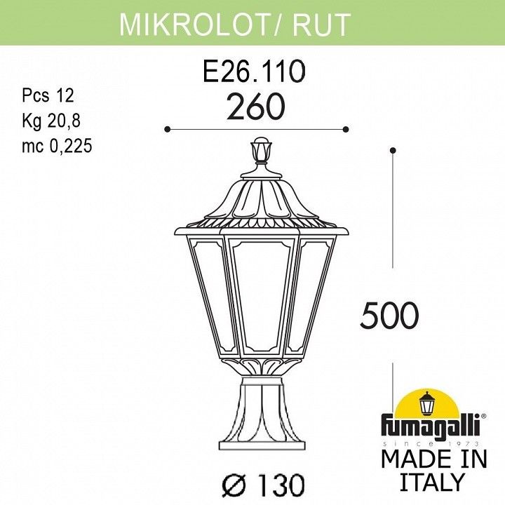 Наземный низкий светильник Fumagalli RUT E26.110.000.BXE27
