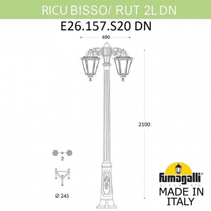Фонарный столб Fumagalli RUT E26.157.S20.AXE27DN