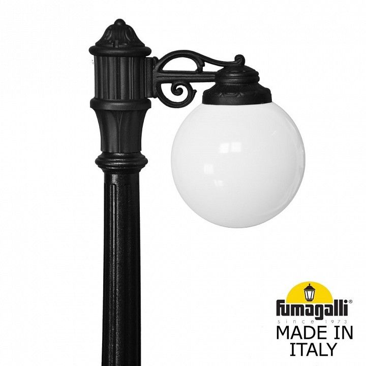 Фонарный столб Fumagalli Globe 250 G25.158.S10.AYE27