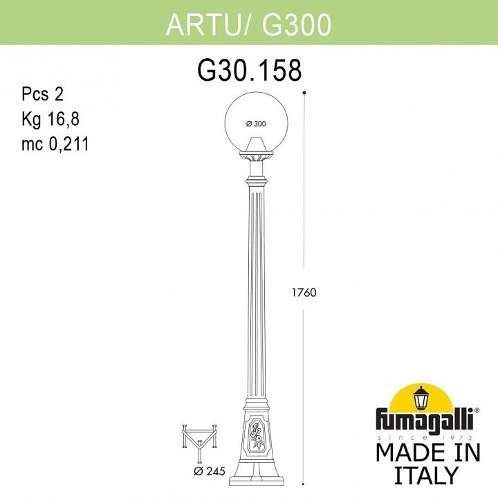 Фонарный столб Fumagalli Globe 300 G30.158.000.WYE27