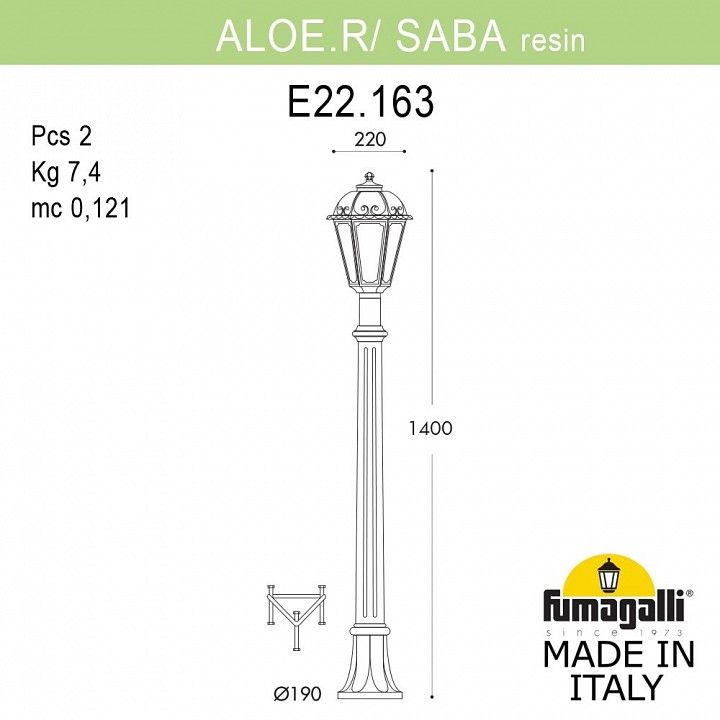 Фонарный столб Fumagalli SABA K22.163.000.AYE27