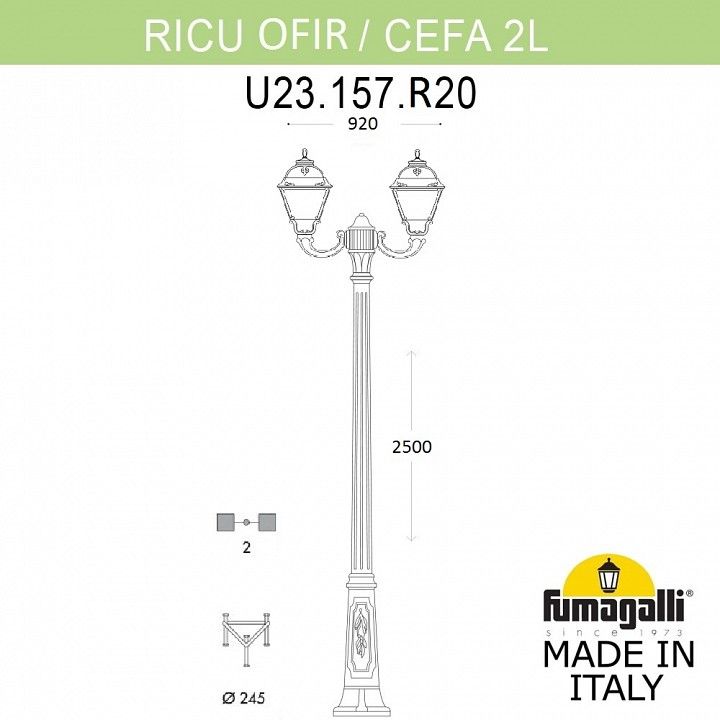 Фонарный столб Fumagalli CEFA U23.157.R20.WXE27