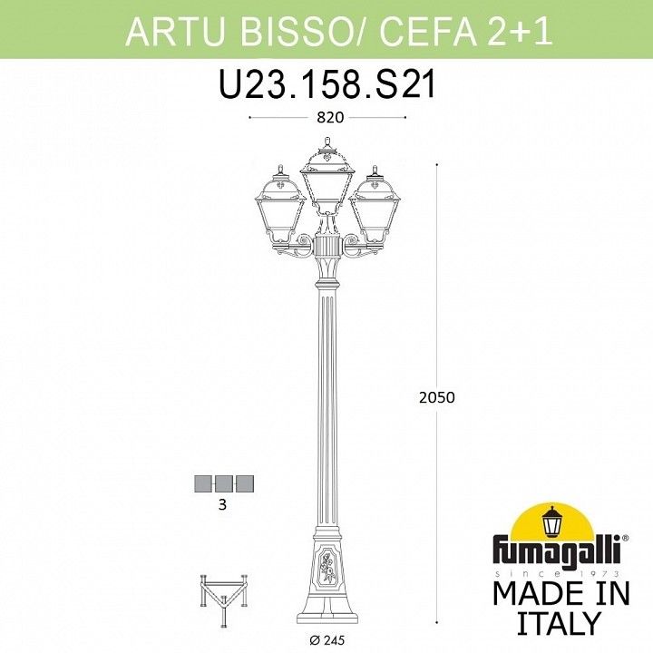 Фонарный столб Fumagalli CEFA U23.158.S21.AXE27