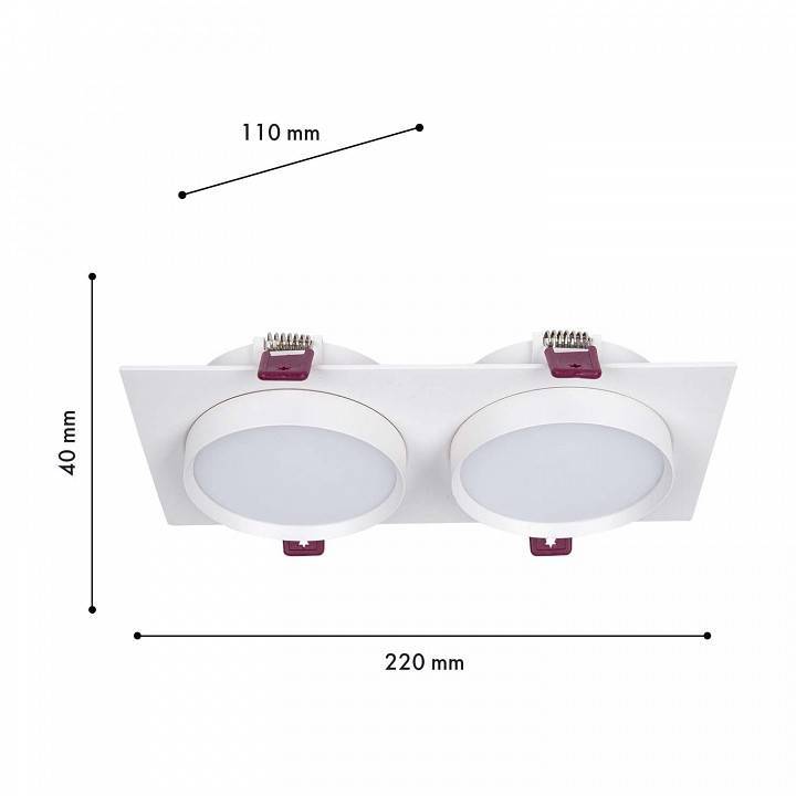 Встраиваемый светильник Favourite Vasto 4649-2C